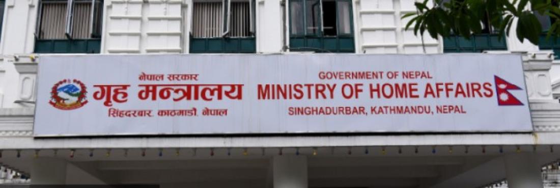 ‘हेलो गृह कल सेन्टर’ सञ्चालनमा